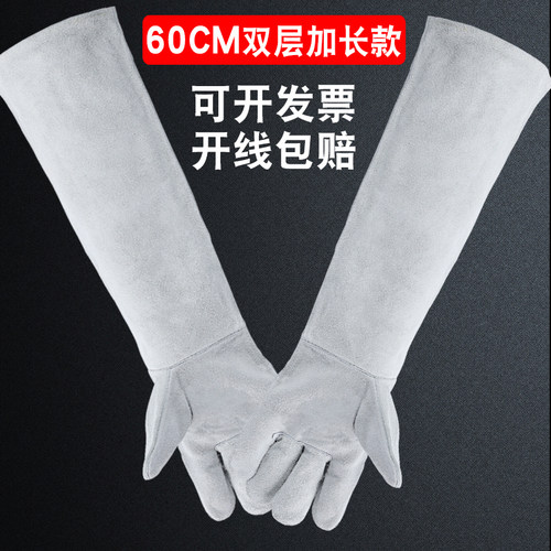 加长60cm电焊手套牛皮耐高温防烫柔软劳保耐磨焊工焊接焊工专用男