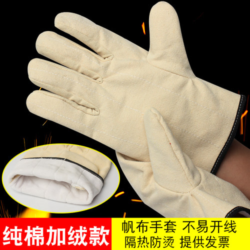 耐磨防滑纯棉帆布手套加厚防护