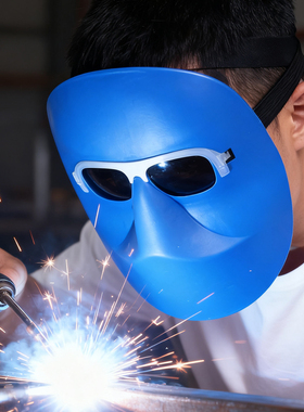 电焊面罩焊工眼镜轻便头戴耳戴烧焊氩弧焊防烤脸气焊透气防护面具