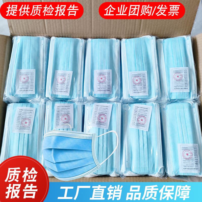 一次性口罩2000只三層防護