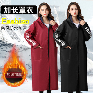 加长特长冬季 工作服防尘油过膝围裙加厚保暖大褂 加绒防水罩衣长袖