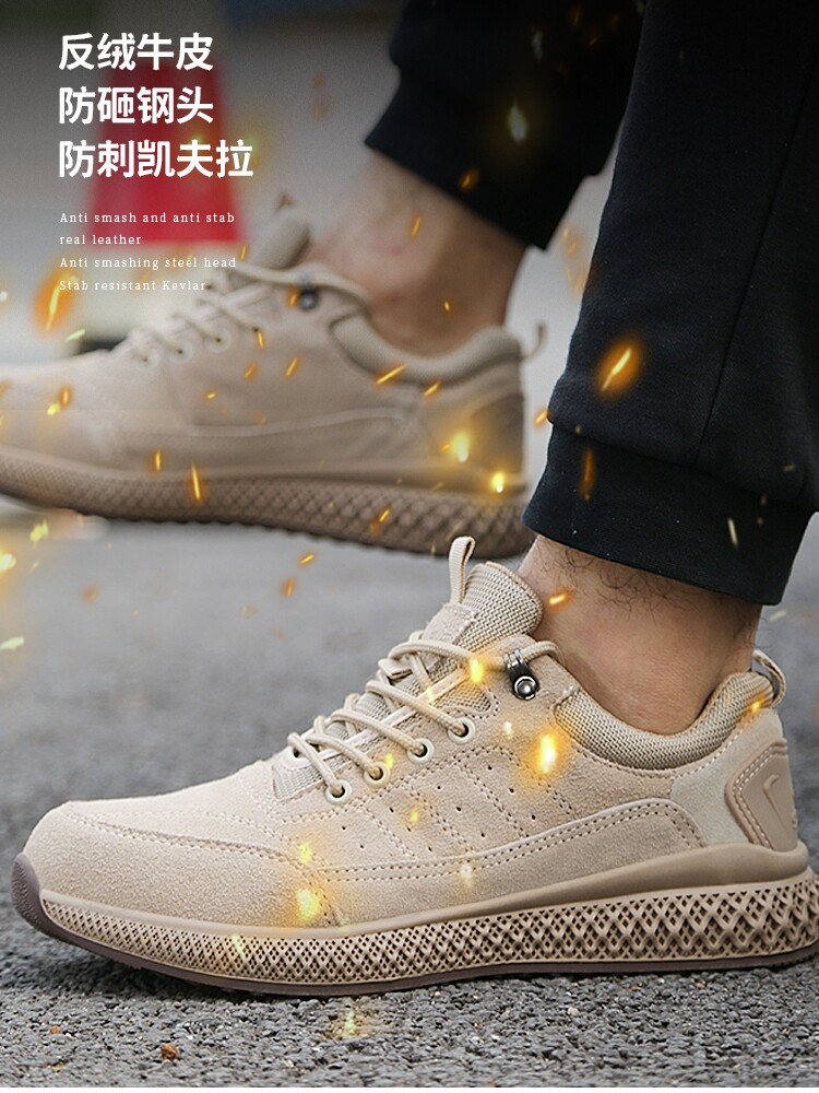 劳保鞋男款士防砸防刺穿钢头轻便老保带钢板夏季透气防臭工地工作
