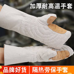 găng tay chịu nhiệt 1000 độ Mở rộng lò vi sóng chịu nhiệt độ cao chống bỏng cách nhiệt dày tay nghẹt thở bảo hộ lao động công nghiệp nướng găng tay găng tay chống nóng găng tay cao su bảo hộ