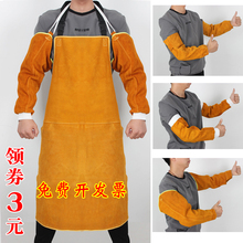 佳护牛皮套袖电焊护袖防烫耐高温焊工焊接防护袖套防火星隔热套袖