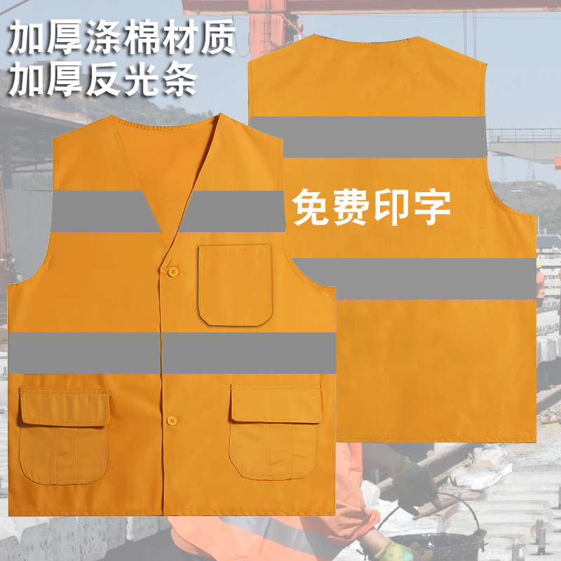 鐵路黃反光馬甲背心加厚加大加肥