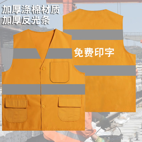 铁路黄反光马甲背心加厚加大加肥