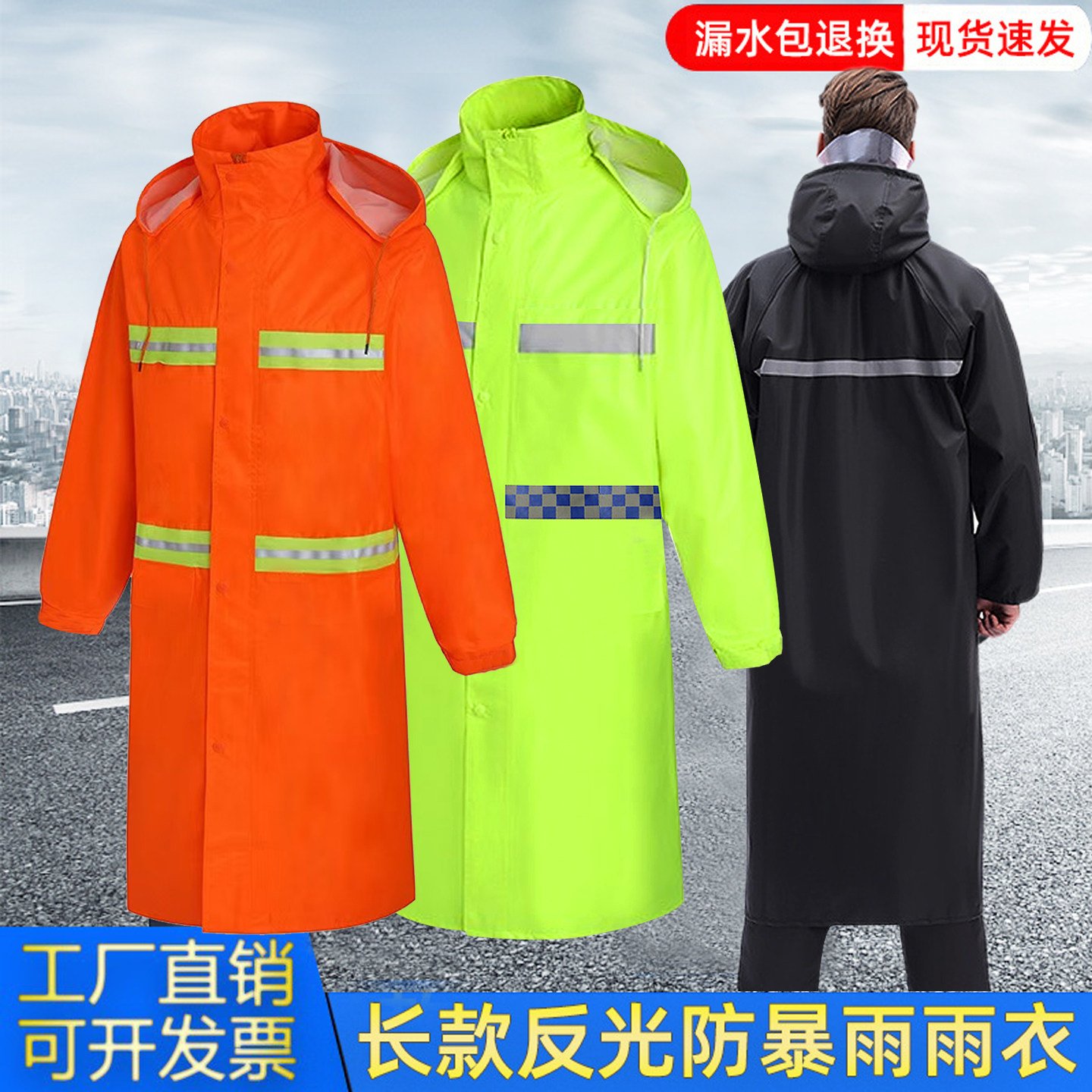 雨衣长款全身防水防暴雨加厚耐磨成人户外徒步连体雨衣一体防水服