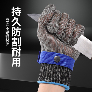 钢丝手套防割刀切割五指金属不锈钢铁手套厨房杀鱼开生蚝螃蟹防刺