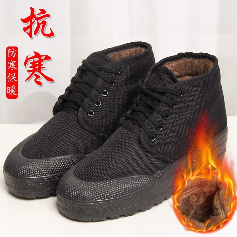 冬季劳保保暖棉鞋加绒加厚高帮劳动加绒鞋冷库工地防水高帮胶鞋,居家日用,防护鞋,淘宝优惠券,粉丝福利购,淘宝优惠卷
