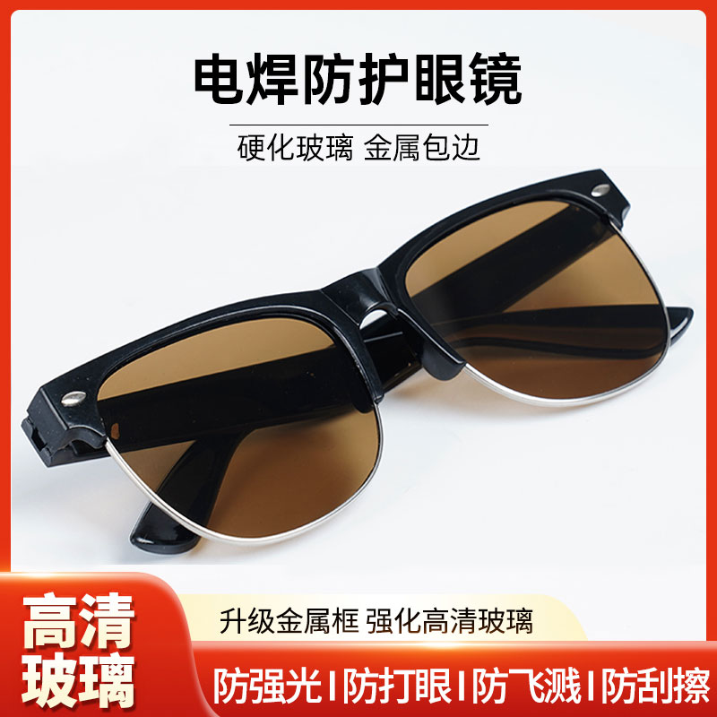 高清电焊眼镜男二保焊烧焊工