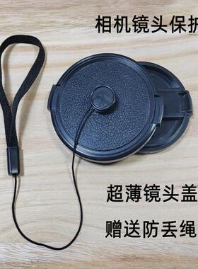 37超薄25镜头盖39 40.5 43 49 52 58 62 67 72 77 82 86 95 105mm