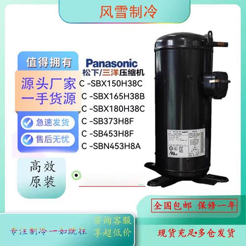 C-SB373H8F/353H8A/453H8C-SBX150H38C/165H38A/180H38A/195H38A
