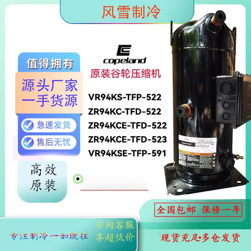 VR94KS-TFP-522 ZR94KC ZR94KCE-TFD-523 VR94KSE-TFP-591