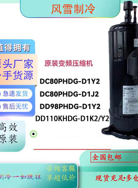 DC80PHDG-D1J2 DD98PHDG-D1Y2 全新DA65PHDG-D1Y2 DD110KHDG