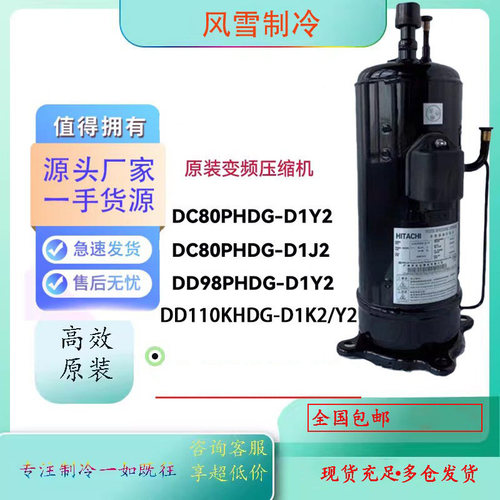 DC80PHDG-D1J2 DD98PHDG-D1Y2 全新DA65PHDG-D1Y2 DD110KHDG
