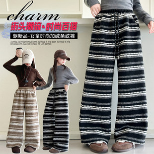 女童加绒裤子冬季2025新款儿童条纹裤女大童阔腿裤秋冬毛呢糯米裤