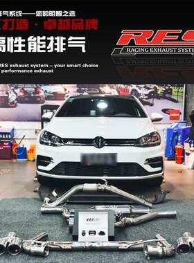 RES 大众尚酷高尔夫4代 5 6R 7R 7.5R 8GTI R32改装中尾段排气管