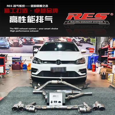 RES 大众尚酷高尔夫4代 5 6R 7R 7.5R 8GTI R32改装中尾段排气管