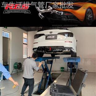 RES头段中尾段可变阀门排气管跑车音 适用于本田十一代思域FE1改装