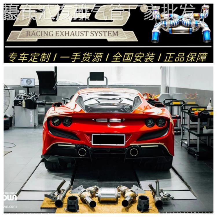 改装RES/天蝎/CGW/森德/CSK/MACH5/REPOSE/ 头段中尾段阀门排气管