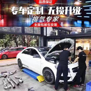 GLA45 奔驰AMG CLA35 CLA45 RES头段中尾段阀门排气管 GLB35改装