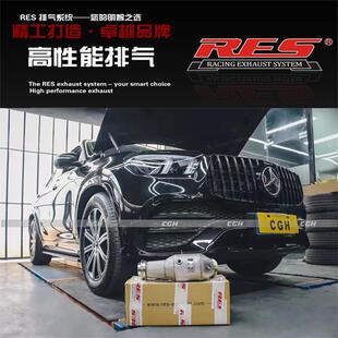 GLE450 升级高流量隔热头段全段排气管跑车声浪 奔驰GLE350 RES