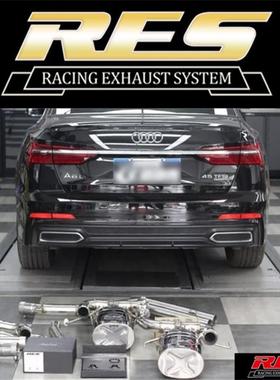 奥迪A6L C6/C7/C8改装RES智能阀门排气管中尾/头段三元跑车音声浪