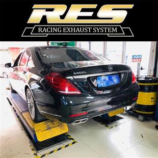 W222奔驰S320L S450L S500L改装 RES头段中尾段阀门排气管 S400L