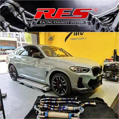 适用于宝马X2X3X4 M40i X5L X6X7 Z4改装iPE Res头段中尾段排气管