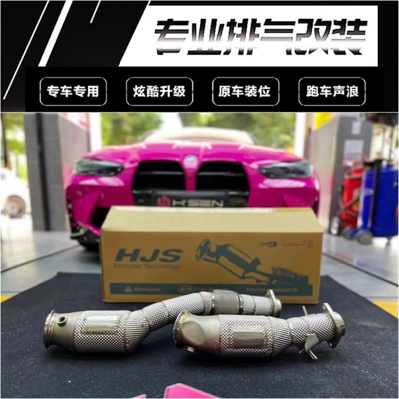 毒液/森德/CENDE ARMYTRIX IPE HJS MACH5 RES改装头段中尾段排气