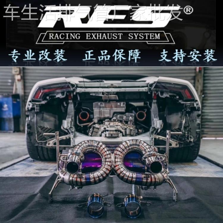 改装天蝎AK/JBOM/RES/CSK/NOVITEC/HJS/森德头段中尾段汽车排气管