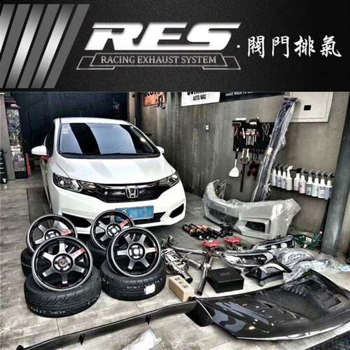 飞度GK5/GE8/GD3改装RES头段三元中尾段阀门排气跑车音