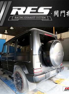 W463/W464奔驰G500 G550 G63阀门排气改装RES全段头段三元跑车音