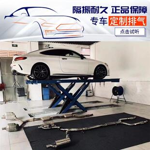 适用于奔驰AMG RES头段GPF段前管直通中尾段阀门排气炸街 C43改装