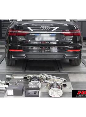 奥迪A6L C6/C7/C8改装RES全段排气高流量三元头段改装排气管阀门