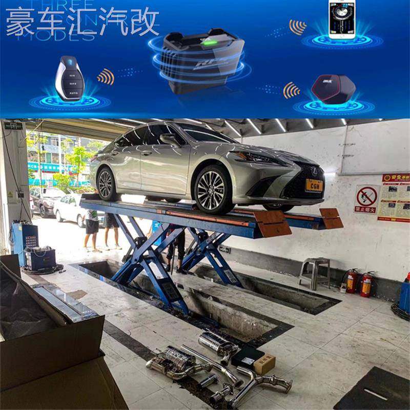 RES 适用雷克萨斯ES200/ES250/ES260/ES300h/ES350改装排气管声浪