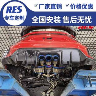 Type FK8 MACH5头段中尾段排气管 RES HJS FL5改装 适用思域FK7