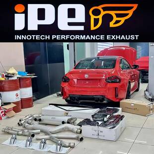 IPE G87改装 AE头段GPF中尾段阀门排气管 JBOM Mach5 RES BMW