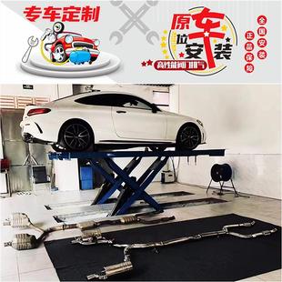 Res正品 C43 C63改装 头段中尾段阀门汽车排气管声浪炸街 奔驰AMG