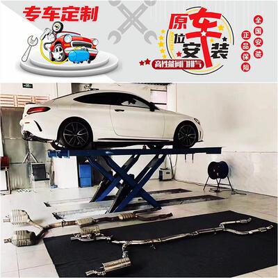 Res正品 奔驰AMG C43 C63改装头段中尾段阀门汽车排气管声浪炸街