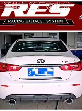 适用于英菲尼迪Q50S/Q50L/Q60/Q60S/QX50改装RES阀门排气管全段