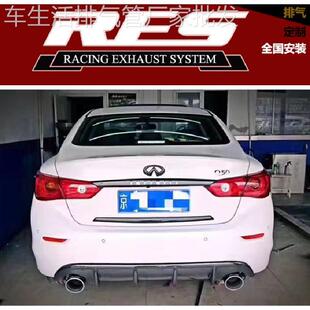 Q60S 适用于英菲尼迪Q50S Q50L Q60 RES阀门排气管全段 QX50改装