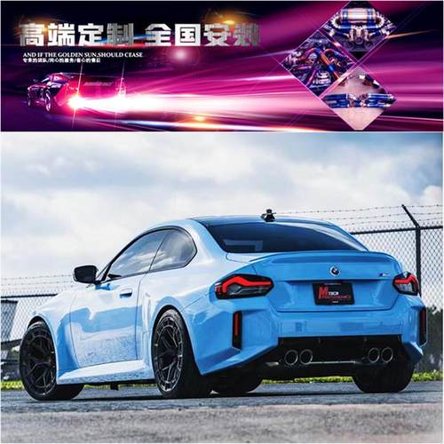 M2 G87 改装JBOM RES REPOSE iPE HJS CSK头段中尾段阀门排气