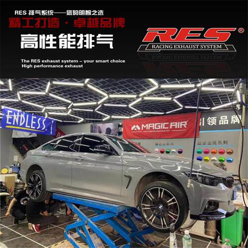 RES 4系F32/F33/F36/420/425/428/430/435/440改装中尾段阀门