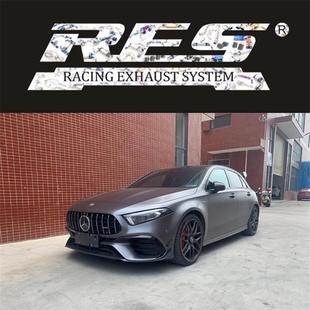 C43 A45S C63 E43 RES头段中尾段阀门排气管 奔驰AMG E63改装 A35L