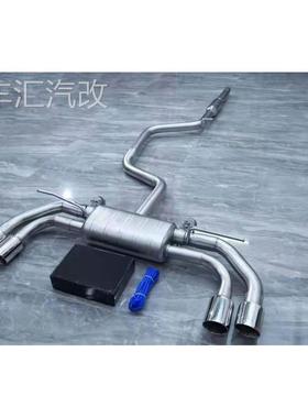 适BMW320 N52 B48 N20 730 740 E46 E70 排气管改装森德 RES阀门