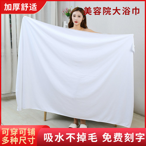 美容院浴巾纯色超细纤维男女通用
