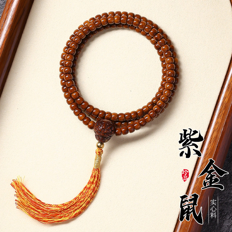 精品实心紫金鼠菩提手串桶珠长条多圈挂脖菩提籽复古文玩佛珠手链