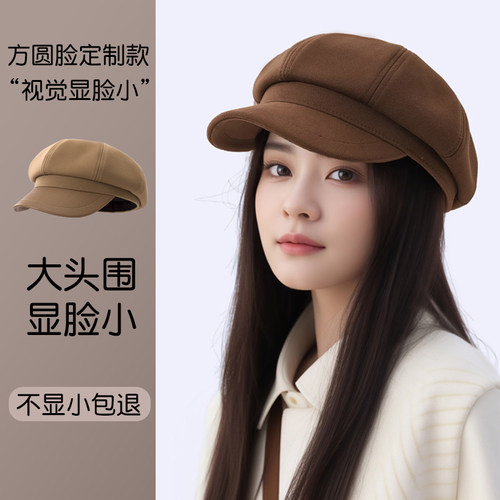 方圆脸显脸小大头围毛呢八角帽
