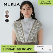 新款 MURUA日系针织背心2024夏季 上衣女 独特别致小背心外穿修身